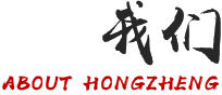 宏正自動化